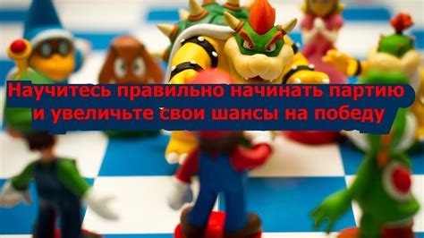 Увеличьте свои шансы на победу в игре Roblox