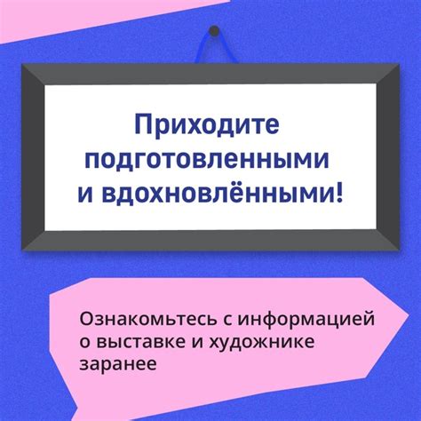 Увлекательное и полезное взаимодействие