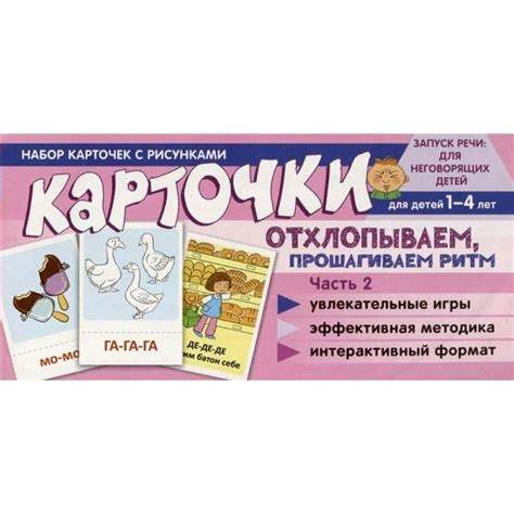 Увлекательные игры с петрушкой для детей