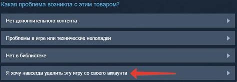 Удаление аккаунта Dota Steam