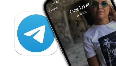 Удаление аудио и видео в Telegram