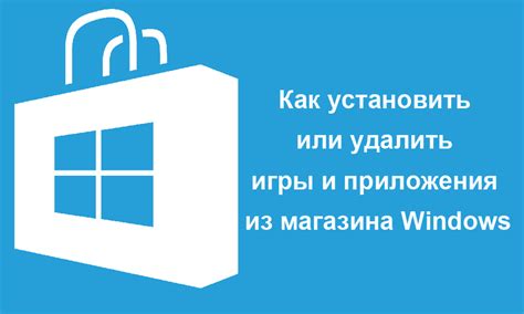 Удаление вещей из предметного магазина