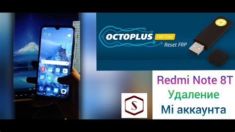 Удаление виджета на Android Redmi