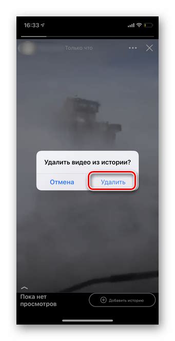 Удаление истории общения в Facebook Messenger