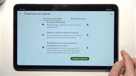 Удаление истории просмотров на телефоне Oppo