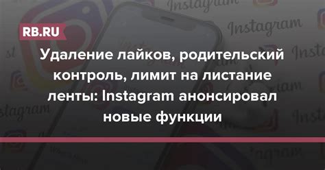 Удаление лайков через поиск