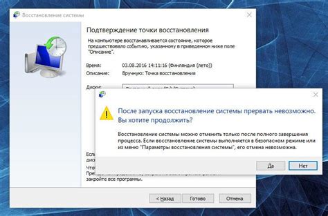 Удаление мода и восстановление оригинальной графики