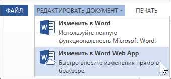 Удаление назначенных горячих клавиш