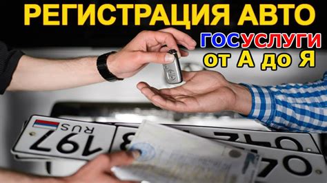 Удаление объявления с Авто.ру: все, что нужно знать