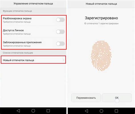 Удаление отпечатка пальца с iPhone 11