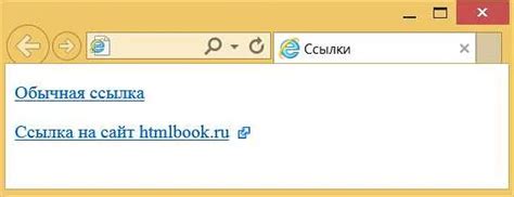 Удаление подчеркивания при наведении