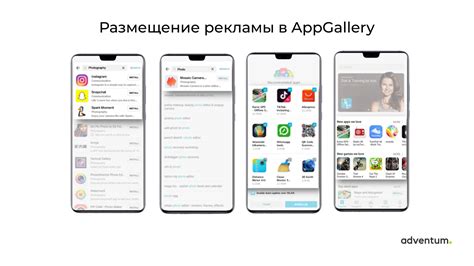 Удаление приложений через App Store