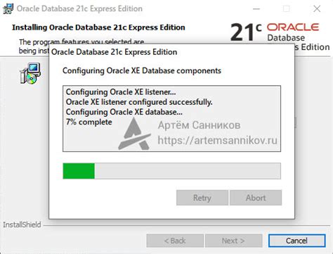 Удаление программных компонентов Oracle Database