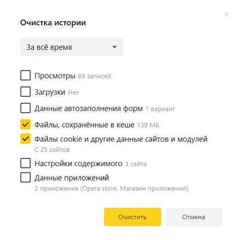 Удаление скрытого кэша: преимущества и недостатки