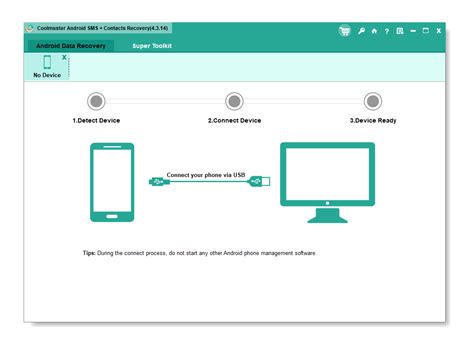 Удаление сообщений с экрана телефона Samsung без возможности восстановления