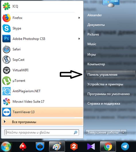 Удаление Teamviewer вручную без проблем