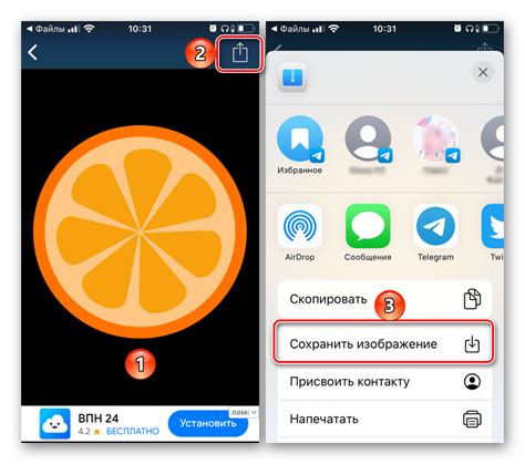 Удаление Zip архива на iPhone после использования