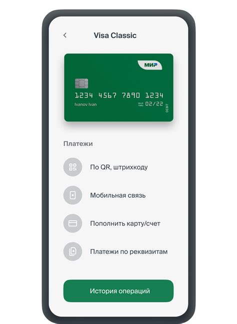 Удаление mir pay через специальное приложение