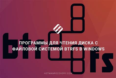 Удалите остатки программы в файловой системе