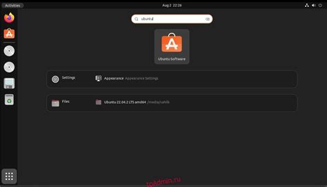 Удалите пакеты, связанные с Ubuntu Desktop