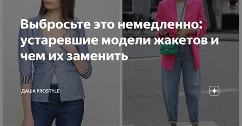 Удаляйте устаревшие моды и заменяйте их новыми