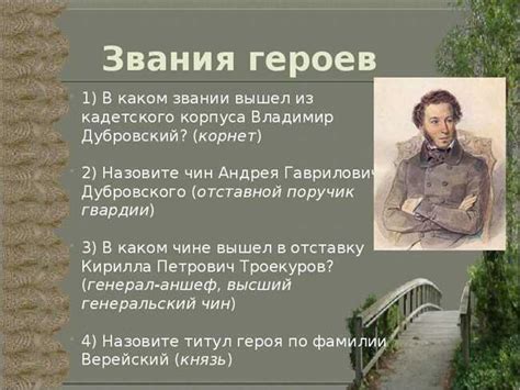 Удивительные исторические корни фамилии Ульянова