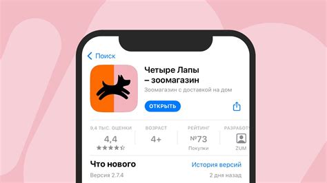 Удобное мобильное приложение для карты