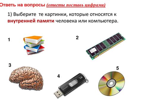 Удобное хранение и поиск информации