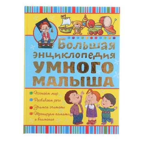 Удобства использования зайки умного малыша для родителей