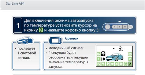 Удобство использования автозапуска