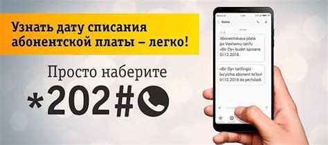 Удобство и преимущества отключения абонентской платы