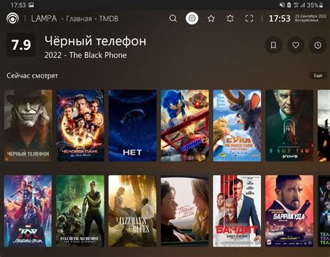 Удобство поиска фильмов и сериалов