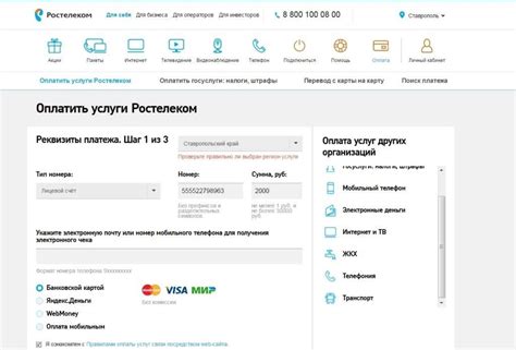 Узнаем задолженность через интернет