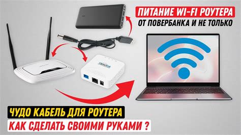 Узнаем о способах настройки wifi роутера для ноутбука