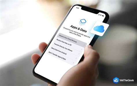 Узнайте, как восстановить фотографии из резервной копии iCloud