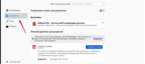 Узнайте, как отключить adblock в Chrome на Android