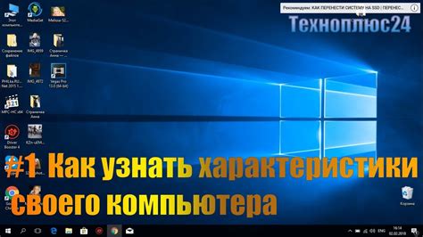 Узнайте свое имя пользователя