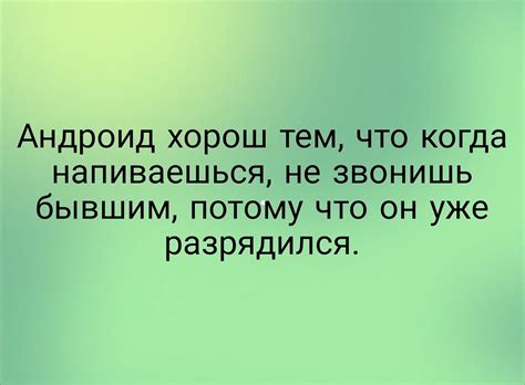 Узнайте себя в "Войне и мире" своего сознания: искорените злые мысли