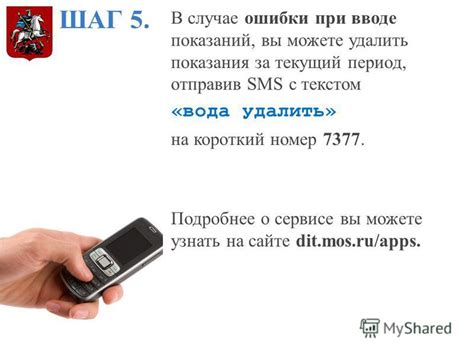 Узнать номер отправив SMS-запрос