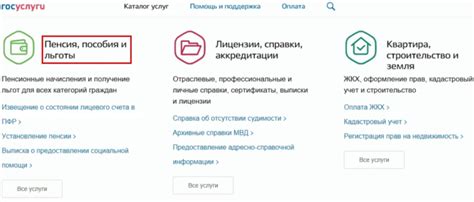 Узнать остаток через уведомления