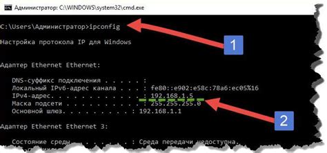 Узнать публичный IP адрес при помощи командной строки