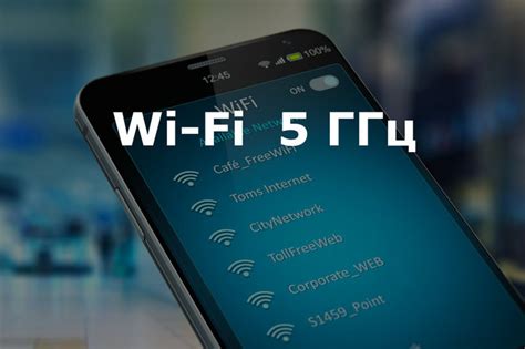 Узнать сеть Wi-Fi