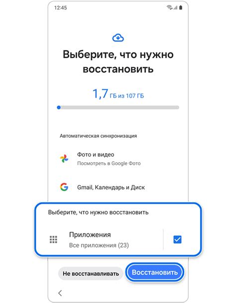 Укажите аккаунт Google для резервного копирования