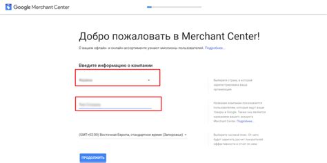 Укажите информацию о покупке