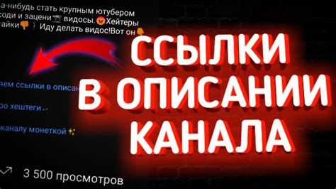 Указание времени для ссылки на YouTube