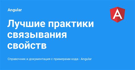 Указание кода для связывания