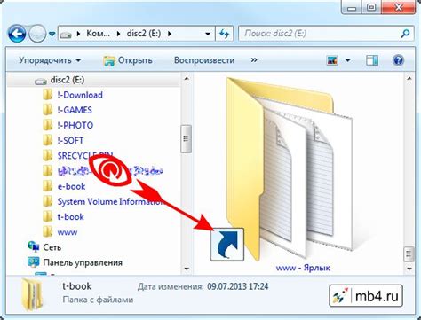 Указание пути и имени exe файла, для которого создается ярлык