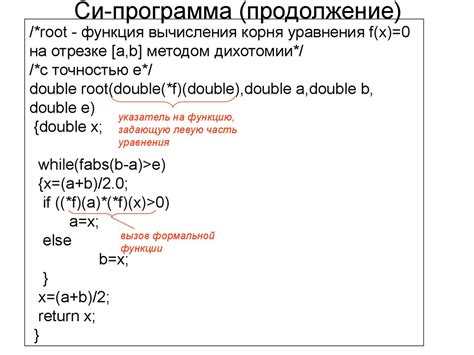 Указатели на функции