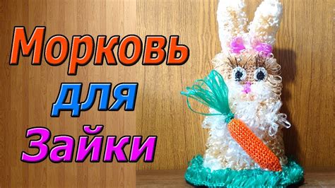 Украшаем гиену игрушку