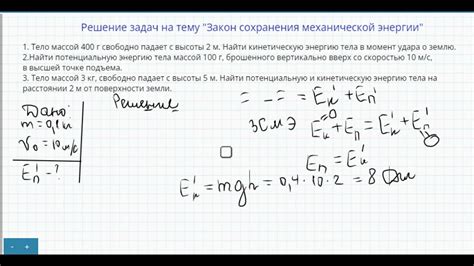 Улавливание движения и энергии гимнастки на бумаге